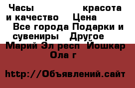 Часы Anne Klein - красота и качество! › Цена ­ 2 990 - Все города Подарки и сувениры » Другое   . Марий Эл респ.,Йошкар-Ола г.